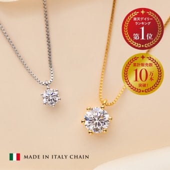 【無料ラッピング】一粒ラウンドネックレス レディース シンプル 金属アレルギー対応 ゴールド 18金 K18 おしゃれ オフィス アクセサリー ジュエリー プレゼント ギフト クリスマスプレゼント　クリスマスギフト　【クリスマスラッピング無料】