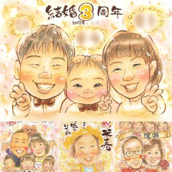 結婚記念日のプレゼントに、写真を送るだけで、あたたかな似顔絵に。 結婚記念日 ギフト 似顔絵 プレゼント 贈り物 名入れ 手描き 結婚記念日 記念 結婚30周年 金婚式 結婚10周年 お祝い 周年記念 ご両親 夫婦 家族 下書き確認 名入れ 修正無料 一生もの サプライズ 実績多数 そっくり 一生もの 記念日 宝物 感謝 結婚記念日 オリジナル 感謝の品 ウェディングギフト イラスト 節目