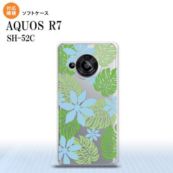 SH-52C AQUOS R7 スマホケース 背面ケースソフトケース ティアレ B 青 2022年 7月発売 nk-r7-tp1493