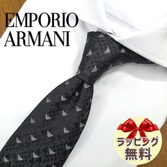 エンポリオ・アルマーニ ネクタイ EMPORIO ARMANI  EA29 ブラック/グレー (7.5cm幅) 高級/セール/新作 バースデー/誕生日/お祝い クリスマス/バレンタイン/成人祝い 父の日/入社祝い/就職祝い
