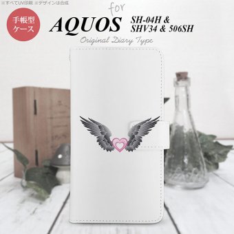 【手帳型 スマホ カバー ケース】【SHV34】【アクオス セリエ】手帳型 ケース SHV34 スマホ カバー AQUOS SERIE アクオス 翼(ハート) 黒×白 nk-004s-shv34-dr465【メール便送料無料】