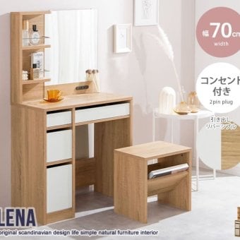 ドレッサー 可愛い おしゃれ 白 コンパクト ホワイト 姫系 かわいい ブラウン 茶 ナチュラル フレンチ カントリー ドレッサー&スツールセット ドレッサーセット 化粧台 椅子付き 収納 バイカラー 韓国 鏡台 メイク台 コスメ収納 メイク収納 一面鏡