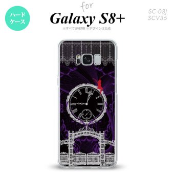 【SC03J】【スマホケース/スマホカバー】【ギャラクシーS8+】SC03J スマホケース Galaxy S8+ SC-03J カバー ギャラクシーS8+ 妖精と時計 ゴシック灰 nk-sc03j-1252【メール便送料無料】