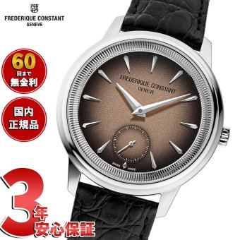 フレデリック・コンスタント FREDERIQUE CONSTANT クラシック モネータ ハンドワインディング FC-435BBL3S6 腕時計 手巻き メンズ【2026 新作】