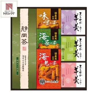 菓子処 久兵衛 緑茶 あられ 羊かん 詰合せ ギフトセット 計7点入 和菓子 煎茶 米菓 ようかん おやつ お茶請け【沖縄県・離島 配送不可】
