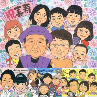 喜寿のプレゼントに、「ありがとう」を形にする似顔絵ギフトです。相談しながら作れる、あたたかな似顔絵ギフトです。 喜寿 似顔絵 贈り物 プレゼント 手描き 名入れ ギフト 喜寿 長寿 古希 記念 大人数 おじいちゃん おばあちゃん 祖父母 修正無料 下書き確認 名入れ 喜ばれる かわいい そっくり 実績多数 長寿祝い 77歳 喜寿 一生もの ブライダルギフト 米寿祝い 感謝の品 感動 卒寿祝い 感謝