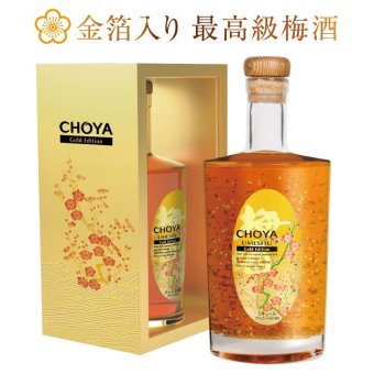 誕生日プレゼント お歳暮 お供え 驚愕の金粉量 【金箔入り 最高級梅酒】 チョーヤ 梅酒 ゴールドエディション 500ml 【化粧箱入り】蝶矢 CHOYA Gold Edition 出産 お祝い 内祝い お返し【包装済】  ※