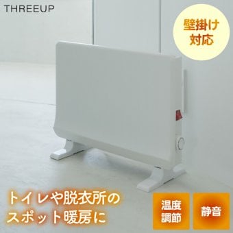 パネルヒーター 壁掛け 床置き トイレ 脱衣所 専用 ヒーター 【選べる特典付】 ミニパネルヒーター ヒートショック予防 コンパクト スリム 温度調節 ダイヤル あったか 暖房 電気暖房機 足元 暖める 脱衣所 トイレ 書斎 オフィス 寝室 冷え対策 暖房器具 冬物家電 おしゃれ