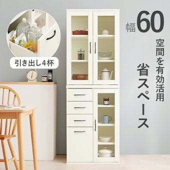 食器棚 キッチン収納 キッチンキャビネット オープンラック ラック キャビネット キッチンラック システムラック ディスプレイ棚 ボード キッチンカウンター すき間収納 スライド棚 炊飯器ラック レンジ台 木目調 ストック 一人暮らし：