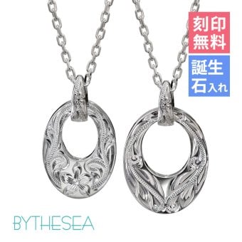 ハワイアンジュエリー ネックレス シルバー ペアネックレス 2本セット 刻印 無料 誕生石入れ可 オーバル Sサイズ Lサイズ ロジウムコーティング シルバー925 大人 シンプル カップル 夫婦 プレゼント ハロウィン 【品番：CG-SP308-SP309P】