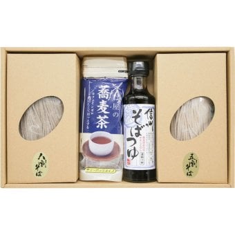 そば蔵 信州そば詰合せ 風乃宴 (6593) [お中元][お歳暮] ※送料無料(北海道・沖縄・離島への配送不可)