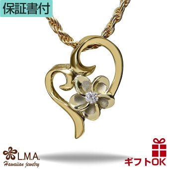 ハワイアンジュエリー  ネックレス ペンダントトップ ヘッド シルバー925 イエローゴールド コーティング ジルコニア | オープンハート ハート プルメリア 花 レディース プレゼント ギフト 誕生日 記念日 【送料無料】 おしゃれ 人気 ギフト 金属アレルギー