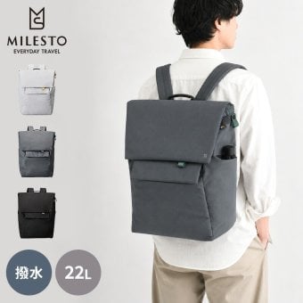【正規販売】MILESTO ミレスト Hutte ヒュッテ MLS942 Wフラップ バックパック 22L リュック 軽量 旅行 トラベル 大容量 バックパッカー ブラック グレー 鞄 通勤 ビジネス ギフト プレゼント メンズ レディース ブランド グッドデザイン賞