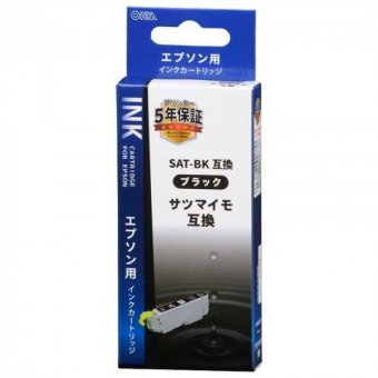 エプソン 互換インク SAT-BK サツマイモ ブラック インクカートリッジ EPSON プリンター用 対応 インク 染料 黒 SATBK インクジェット 印刷 コスト削減