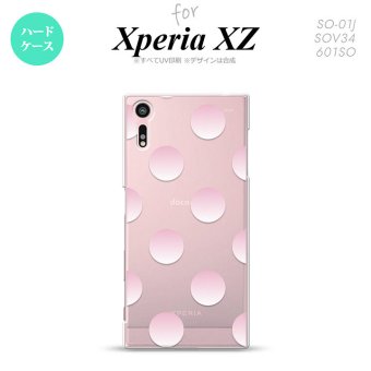 【SO01J】【スマホケース/スマホカバー】【エクスペリア XZ 】SO01J スマホケース XPERIA XZ SO-01J カバー エクスペリア XZ  ドット・水玉 ピンク nk-so01j-005【メール便送料無料】