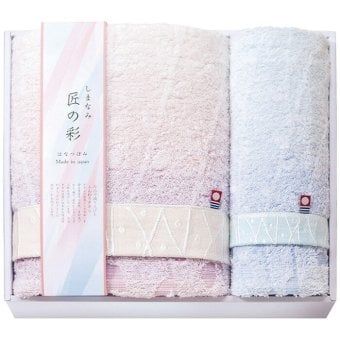 しまなみ匠の彩 バス・フェイスタオルセット IHT-3501 内祝い お祝 出産内祝い