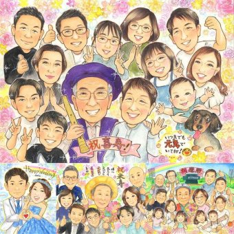 誕生日の記念に、似顔絵でお祝いに花を添えませんか。 似顔絵 ギフト 喜寿 贈り物 手描き プレゼント 名入れ 誕生日 敬老の日 記念日 長寿 お祝い 大人数 家族 ご両親 祖父母 名入れ 修正無料 下書き確認 似てる 実績多数 かわいい 親孝行 喜寿祝い 傘寿 77歳 宝物 感激 お祝いの品 応援 大量注文 サプライズ 古希祝い 闘病中の方への励まし メモリアルギフト 節目 メモリアル 二次会