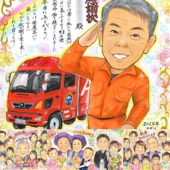 記念日の記念に、感謝の気持ちを似顔絵で伝えませんか。 ギフト 退職祝い 似顔絵 プレゼント 名入れ 手描き 贈り物 記念日 誕生日 感謝 お祝い 職場 両親 同僚 先生 修正無料 名入れ 下書き確認 かわいい 宝物 似てる 親孝行 宝物 退職祝い 一生もの 定年退職 還暦祝い 米寿祝い 結婚祝い オリジナル キレイ メモリアルギフト 同窓会 傘寿祝い 色紙 ウェディングギフト バレンタインデー