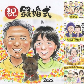銀婚式のギフトに、写真とは違うぬくもりが伝わる似顔絵です。下書き確認ができるので、安心して贈れます。 銀婚式 プレゼント 似顔絵 贈り物 手描き ギフト 名入れ 銀婚式 金婚式 真珠婚 両親 パートナー 夫婦 下書き確認 名入れ 修正無料 似てる サプライズ そっくり 親孝行 銀婚式 一生もの 25周年 記念日 お祝いの品 快気祝い 喜ばれる 応援 初任給 キレイ 大量注文 感謝の品 引っ越し