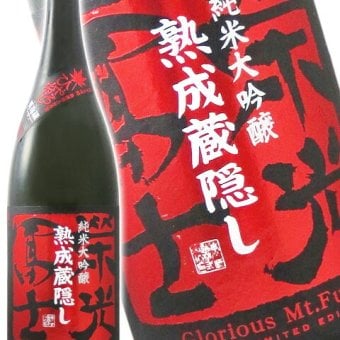 栄光冨士 ( えいこうふじ ) 純米大吟醸 無濾過生詰原酒 熟成蔵隠し ひやおろし 1.8L / 山形県 冨士酒造【 9344 】【 日本酒 】【 要冷蔵 】【 ハロウィン 贈り物 ギフト プレゼント 誕生日 結婚のお祝い 】