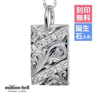 ハワイアンジュエリー ネックレス シルバー ネックレス 刻印 無料 誕生石入れ可 ジルコニア プレート スクロール シンプル シルバー925 ギフトラッピング可能 チェーン 長さ選べる プレゼント ハロウィン 【品番：CG-SP2938】
