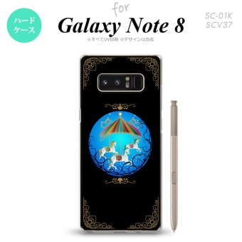 【SC01K】【スマホケース/スマホカバー】【ギャラクシー ノート8】SC01K スマホケース Galaxy Note8 SC-01K カバー ギャラクシー ノート8 メリーゴーラウンド 黒 nk-sc01k-1504【メール便送料無料】