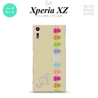 【SO01J】【スマホケース/スマホカバー】【エクスペリア XZ 】SO01J スマホケース XPERIA XZ ケース エクスペリア XZ  イニシャル カエル・かえる ベージュ nk-so01j-673ini【メール便送料無料】