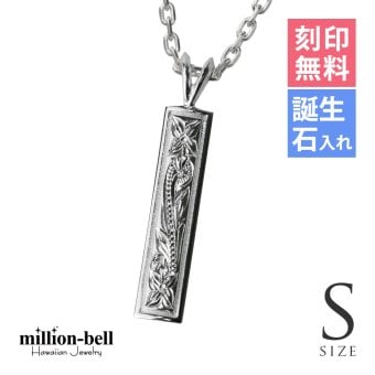 ハワイアンジュエリー ネックレス シルバー ネックレス 刻印 無料 誕生石入れ可 Sサイズ 縦24mm スクエア プレート シルバー925 ギフトラッピング可能 チェーン 長さ選べる プレゼント ハロウィン 【品番：CG-SP10702】