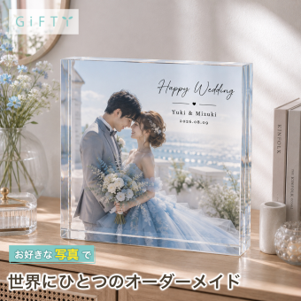 結婚式 ガラスブロック カラードレス 新郎新婦 花嫁 贈り物 オリジナル ウェルカムスペース 写真立て 写真入り 二次会 結婚祝いギフト 門出 入籍祝い オーダーメイド 記念日 感謝 クリスタル 名入れ 飾り付け フォトキューブ 会場装飾 ゲスト 写真 フォトフレーム 結婚祝い プレゼント ウェルカムボード ギフト 結婚記念 記念品 結婚式当日 演出 誕生日 高級 おしゃれ 披露宴会場【c01】