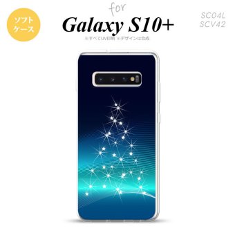 SC-04L SCV42 Galaxy S10+ スマホケース ソフトケース ライトツリー 青 メンズ レディース nk-s10p-tp629