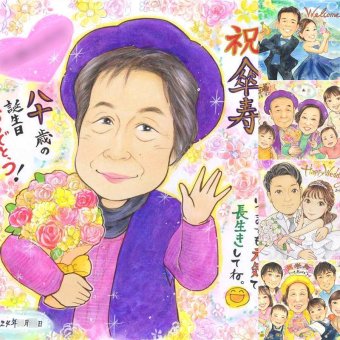 記念日の記念に、大切な人の心に寄り添う似顔絵です。 傘寿 似顔絵 ギフト 名入れ 手描き プレゼント 贈り物 記念日 お祝い 敬老の日 長寿 ご両親 祖父母 孫 修正無料 名入れ 下書き確認 そっくり 親孝行 似てる 喜ばれる 宝物 古希 喜寿 米寿 長寿祝い 応援 イラスト メモリアル 節目 感謝 キレイ 快気祝い 家族 お祝いの品 メモリアルギフト 感謝の品 クリスマス 色紙 初任給