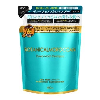 MOROCCANボタニカルシャンプー 400ml / モロッカンシャンプー アルガンオイル ボタニカル 保湿 うねり くせ毛 パサつき ダメージケア セラミド ケラチン シルク しっとり / アルガンオイルと16種の保湿成分