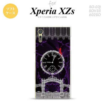 【SO03J】【スマホケース/スマホカバー】【エクスペリア XZs】SO03J スマホケース Xperia XZs SO-03J カバー エクスペリア XZs 妖精と時計 ゴシック灰 nk-so03j-tp1252【メール便送料無料】