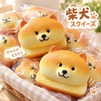 ぷにもち 柴犬 スクイーズ トースト パン やわらか もちもち PU素材 低反発 かわいい 犬 おもちゃ 握る 癒し 雑貨 デスク インテリア 暇つぶし 気分転換 プレゼント