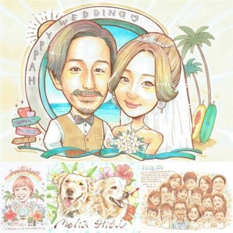 結婚記念日のプレゼントに、プロの職人が描く似顔絵はいかがですか。 似顔絵 ギフト 結婚式 名入れ 手描き 贈り物 プレゼント 結婚記念日 ウェルカムボード 挙式 記念 お祝い 家族 友人 カップル 友達 同僚 下書き確認 名入れ 修正無料 親孝行 似てる 宝物 かわいい 一生もの 宝物 ウェディング 結婚式 メモリアル メモリアルギフト お祝いの品 長寿祝い 還暦祝い 色紙 感激 記念日 大人数