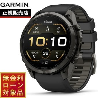 ガーミン GARMIN fenix 9 Pro AMOLED 51mm フェニックス9 プロ アモレッド 51mm GPS スマートウォッチ 010-04337-69 腕時計 DLC Ti / Black【2026 新作】