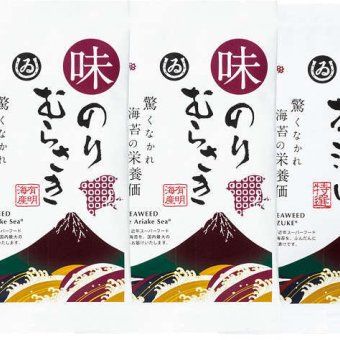 【関東～九州は送料無料】※海香彩