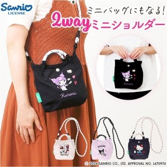 ミニ ショルダー 2way 通販 ショルダーバッグ レディース 斜め掛け 子供 子ども こども キッズ キッズバッグ ハンドバッグ 手提げ サブバッグ 鞄 かばん カバン 2WAY バック ミニバッグ 小さめ 調節可 軽量 大人 旅行 軽い かわいい おしゃれ