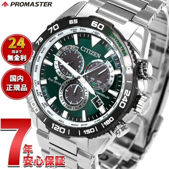 シチズン プロマスター エコドライブ 電波時計 腕時計 メンズ CITIZEN PROMASTER ランド LAND ダイレクトフライト CB5034-91W