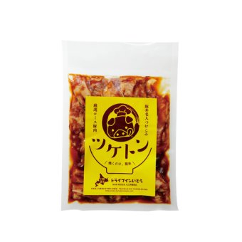 ドライブインいとうのツケトン・中落ちカルビ／２００ｇ（２人前）
