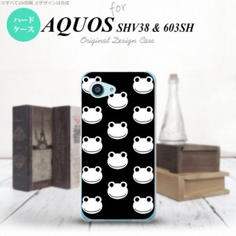 【603sh】【スマホケース/スマホカバー】【アクオス Xx3 ミニ】603sh スマホケース AQUOS Xx3 mini 603sh カバー アクオス Xx3 ミニ カエル・かえる （H） nk-603sh-168【メール便送料無料】