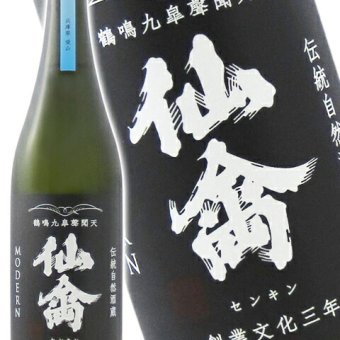 仙禽 ( せんきん )  旅米 ( たびまい )  兵庫県 愛山 720ml/ 栃木県 せんきん【 9496 】【 日本酒 】【 要冷蔵 】【 ハロウィン 贈り物 ギフト プレゼント 誕生日 結婚のお祝い 】