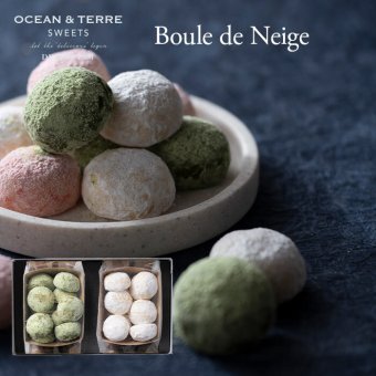 ブールド・ネージュ セットE 〈AS147〉 オーシャンテール スイーツ OCEAN&TERRE スウィーツ 出産内祝い 結婚内祝い 新築内祝い 結婚式 菓子折り 手土産 お菓子 otsv6