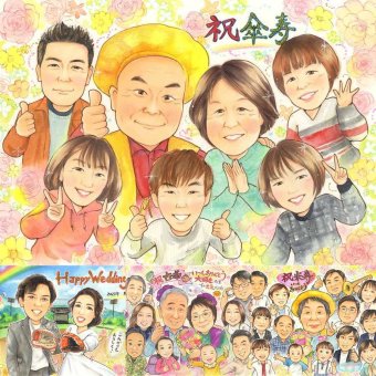 記念日のお祝いに、大切な贈り物だから心を込めて仕上げます。 傘寿 プレゼント 似顔絵 ギフト 贈り物 手描き 名入れ 記念日 長寿 敬老の日 お祝い 大人数 祖父母 孫 ご両親 修正無料 下書き確認 名入れ サプライズ かわいい 親孝行 一生もの 古希 喜寿 米寿 宝物 カラフル 長寿祝い 還暦祝い 色紙 喜寿祝い ハロウィン ホワイトデー 闘病中の方への励まし バレンタインデー 二次会