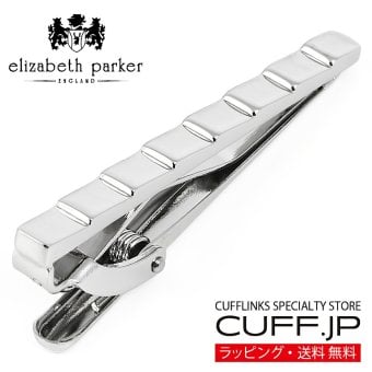 elizabeth parker エリザベスパーカー シルバー ストライド ネクタイピン タイバー プレゼント ギフト父 彼氏 夫 結婚祝い 誕生日