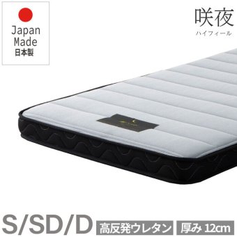 マットレス 日本製 国産 ポケットコイル 通気性 湿気対策 抗菌 防臭 防ダニ 仰向け 横向き 26cm コンパクト梱包 おしゃれ イエロー オレンジ シングル セミダブル ダブル ワイドダブル クイーン 新生活 引越し 純日本製のスプリングで 抗菌防臭