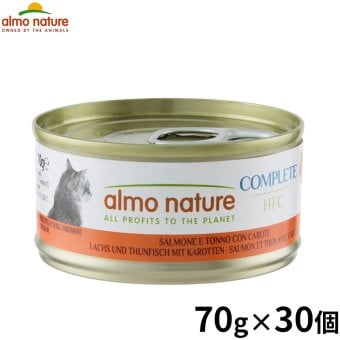 almo natuer アルモネイチャー コンプリート キャットフード サーモン まぐろとにんじん 70g×30個