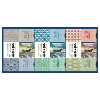 【ギフト対応無料】バスクリン 日本の名湯ギフト (CMOG-20) ※送料無料(北海道・沖縄は除く)