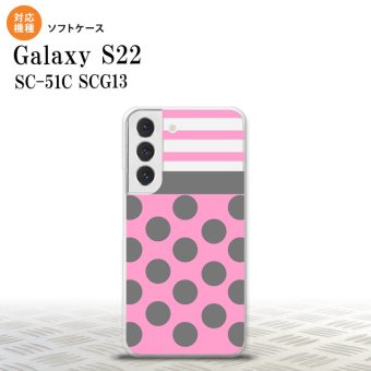 SC-51C SCG13 Galaxy S22 スマホケース 背面ケースソフトケース ドット ボーダー ピンク メンズ レディース nk-s22-tp782