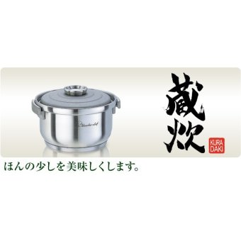 蔵炊　くらだき